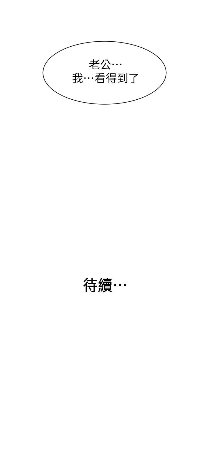 第 19 话 - 第29.jpg页