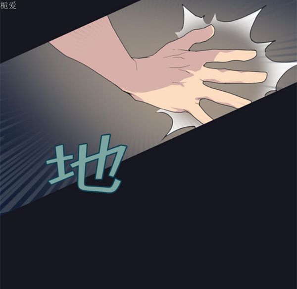第 2 话 - 第56.jpg页