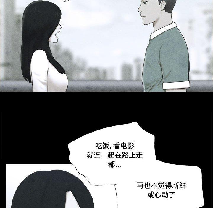 第4话 - 第61.jpg页