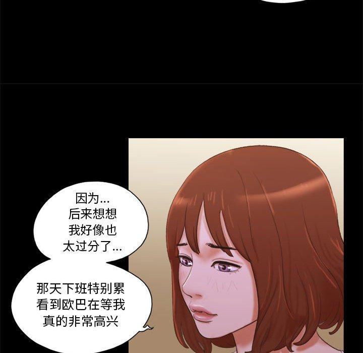 第8话 - 第16.jpg页