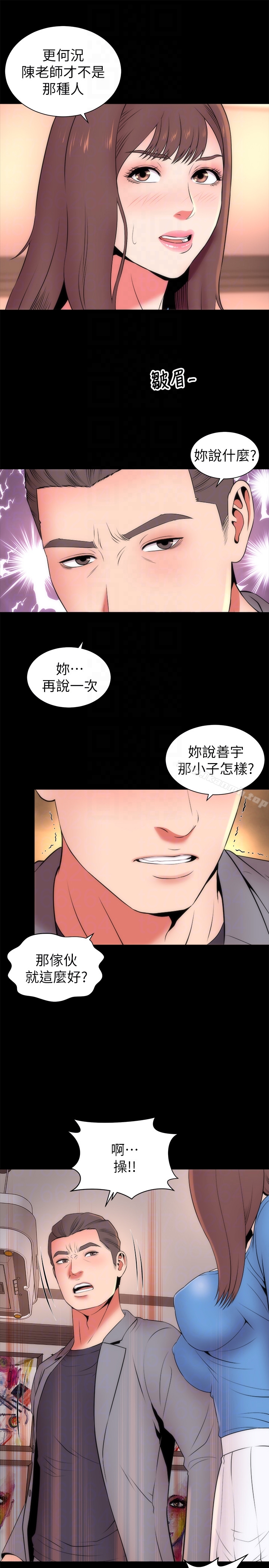 第18話-院長的真面目 - 第19.jpg页
