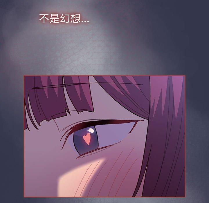 第49话 - 第119.jpg页
