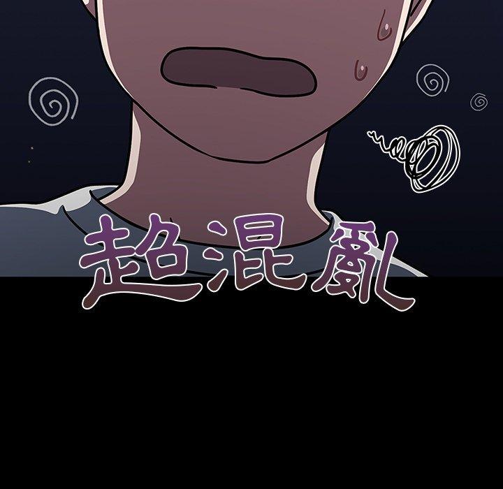 第3話 - 第29.jpg页