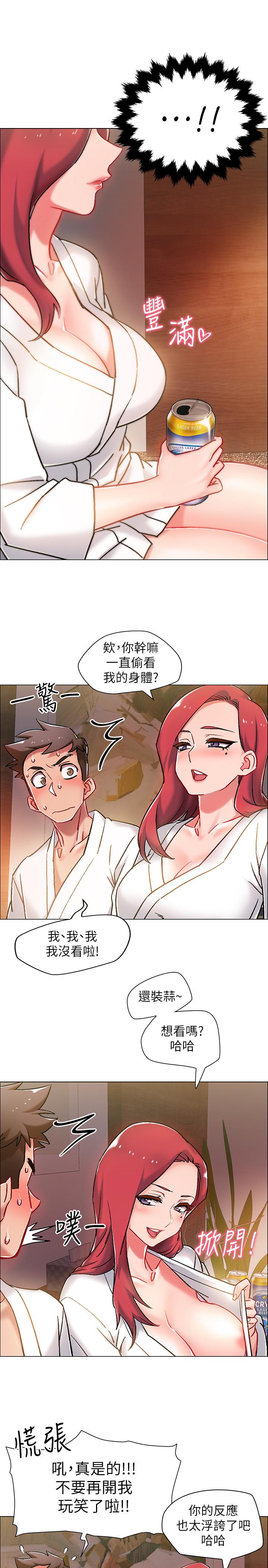 第5話-周旋於姐妹之間 - 第39.jpg页