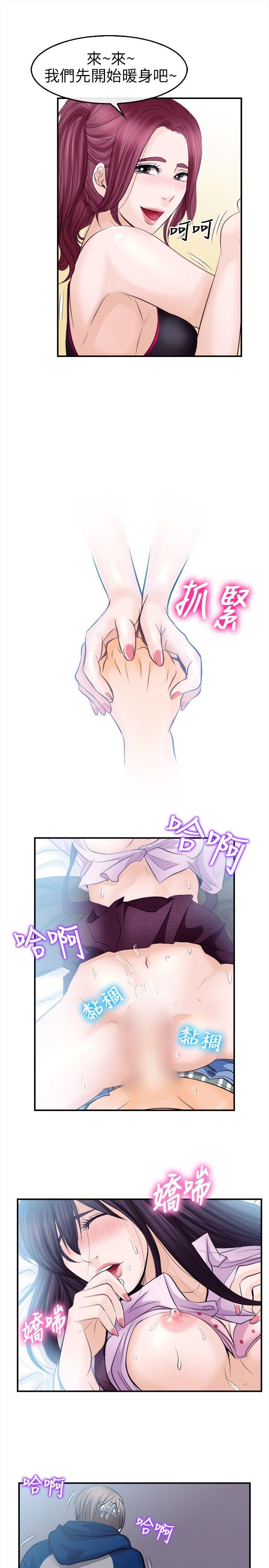 第 13 话