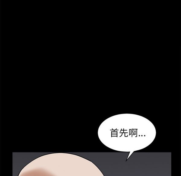 第 50 话 - 第117.jpg页