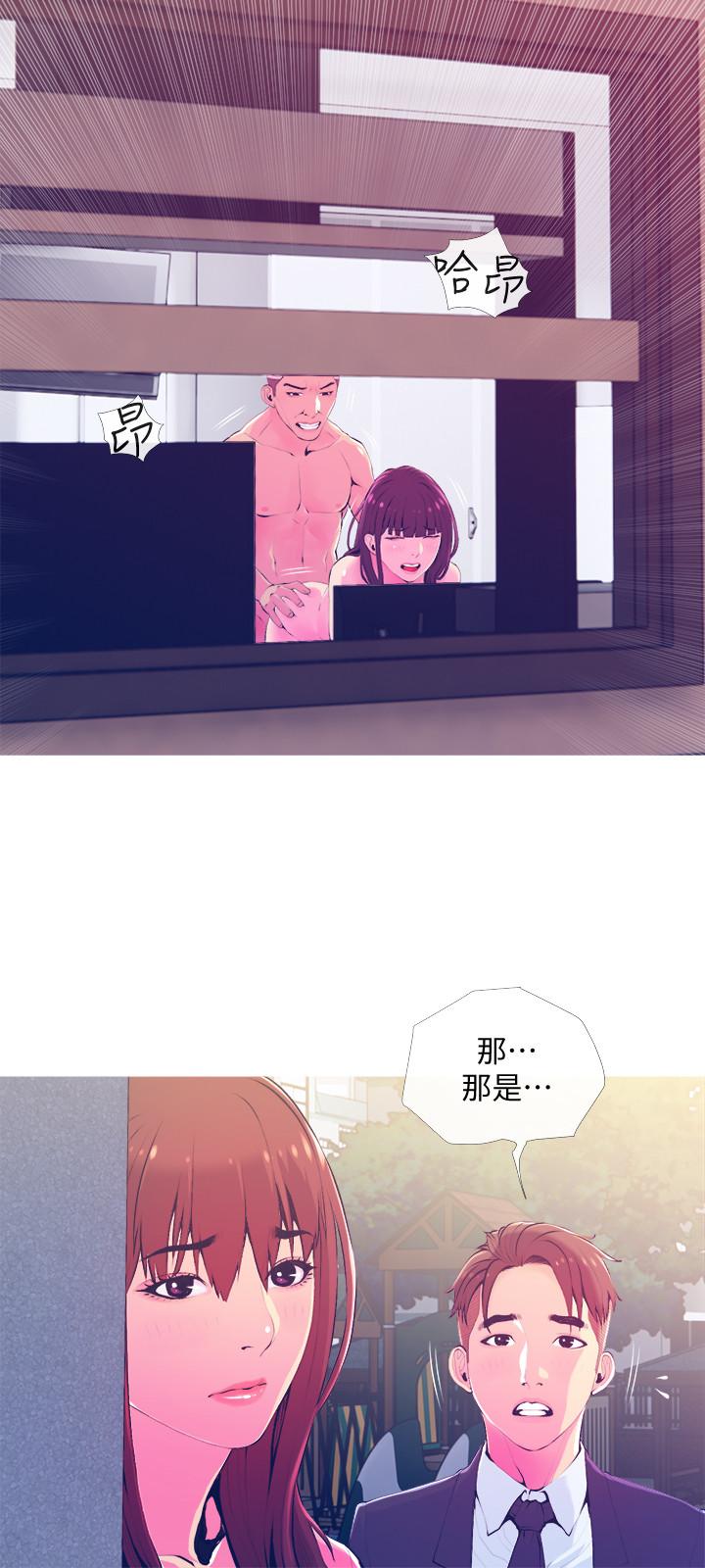 第19話-想做就做 - 第3.jpg页