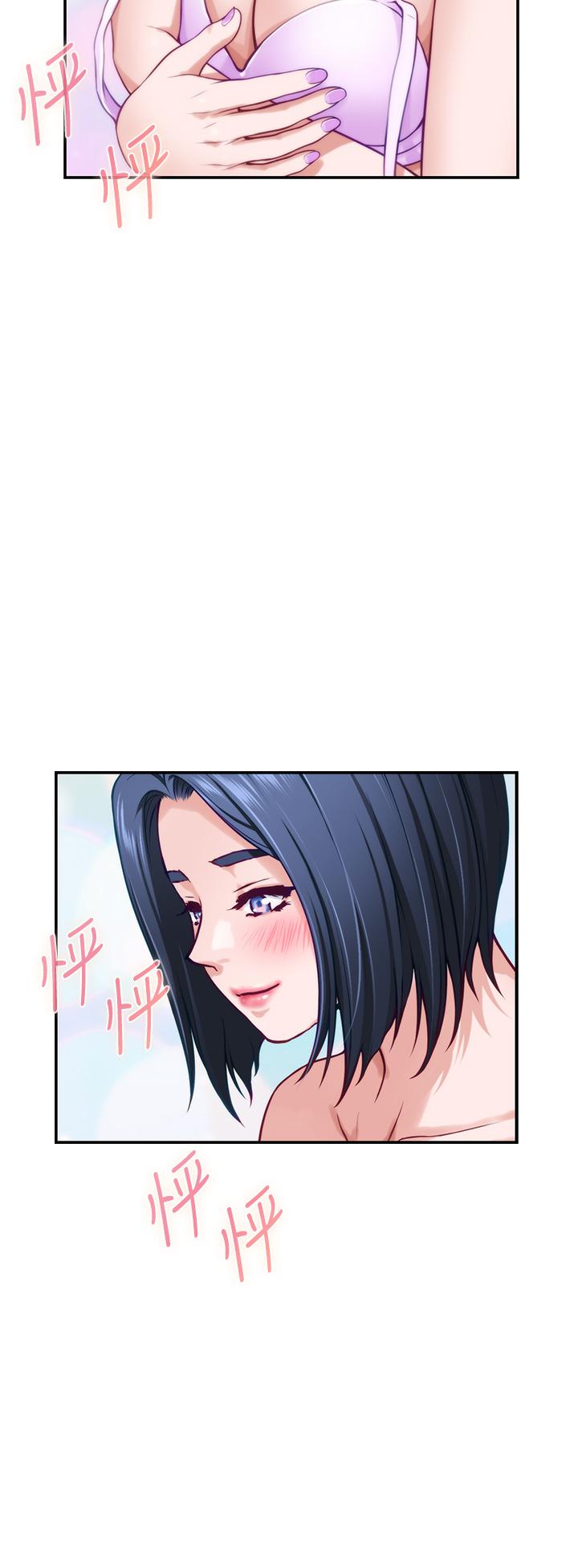 第16話-我想要你 - 第56.jpg页