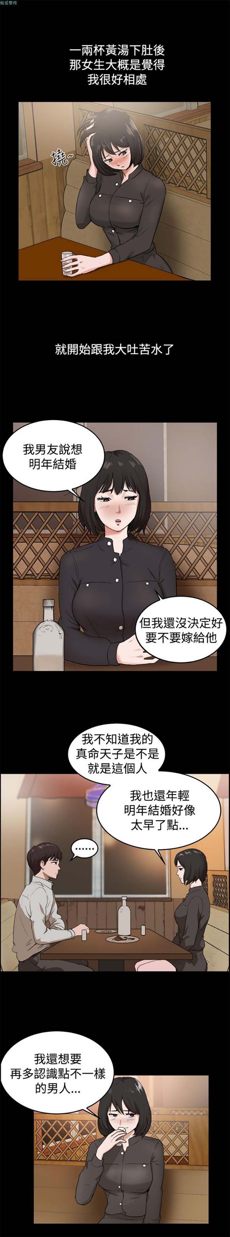 第 81 话 - 第6.jpg页