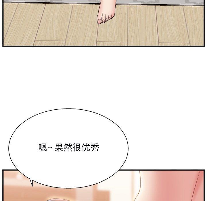 第 3 话 - 第79.jpg页
