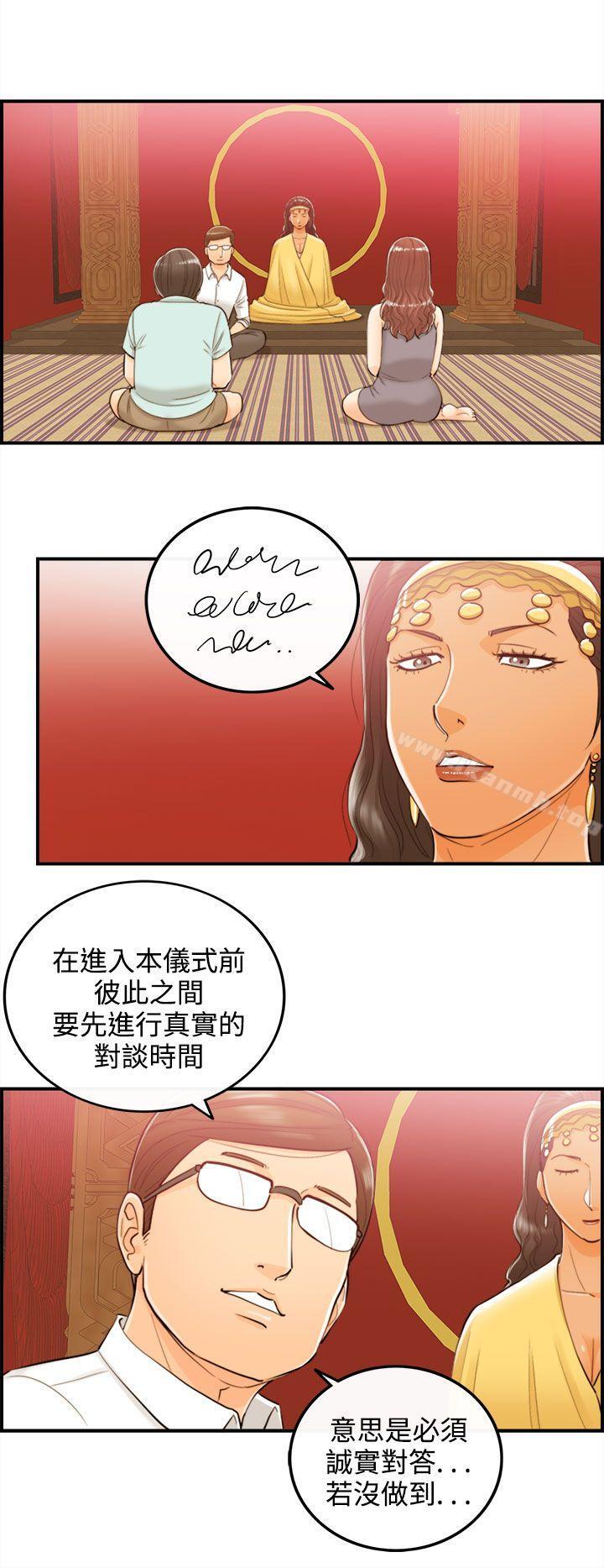 第51话-某对夫妻的淫乱之旅(9) - 第6.jpg页
