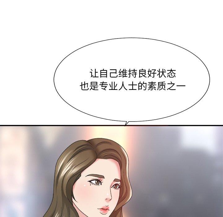 第 36 话 - 第34.jpg页