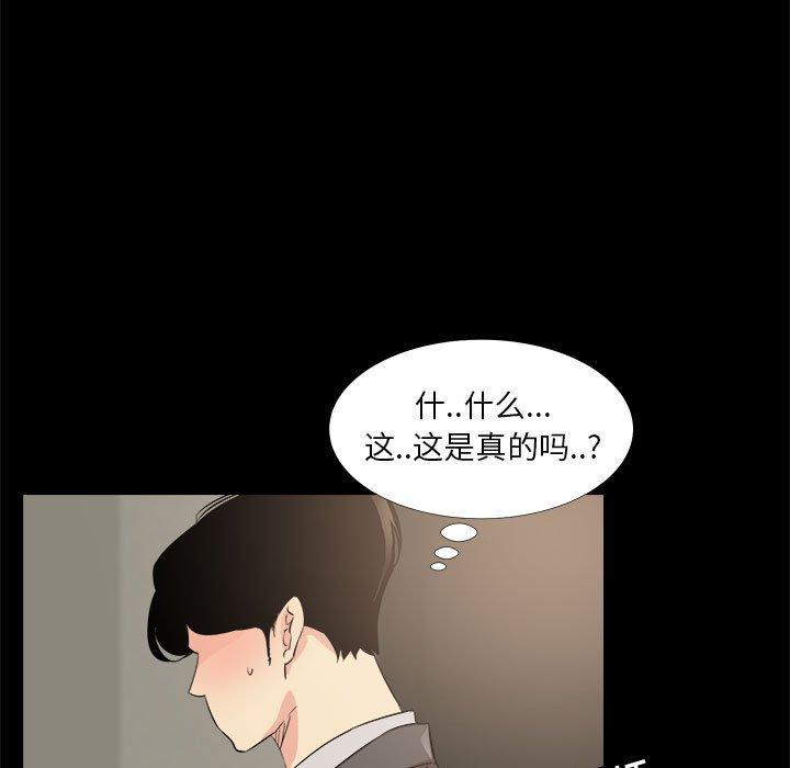 第 33 话 - 第7.jpg页