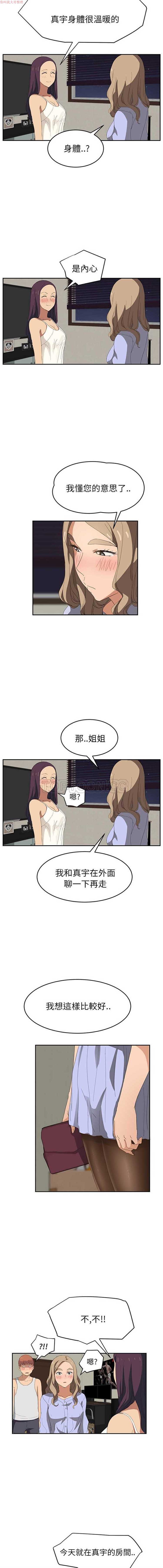 第 23 话 - 第16.jpg页
