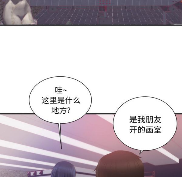第 24 话 - 第14.jpg页