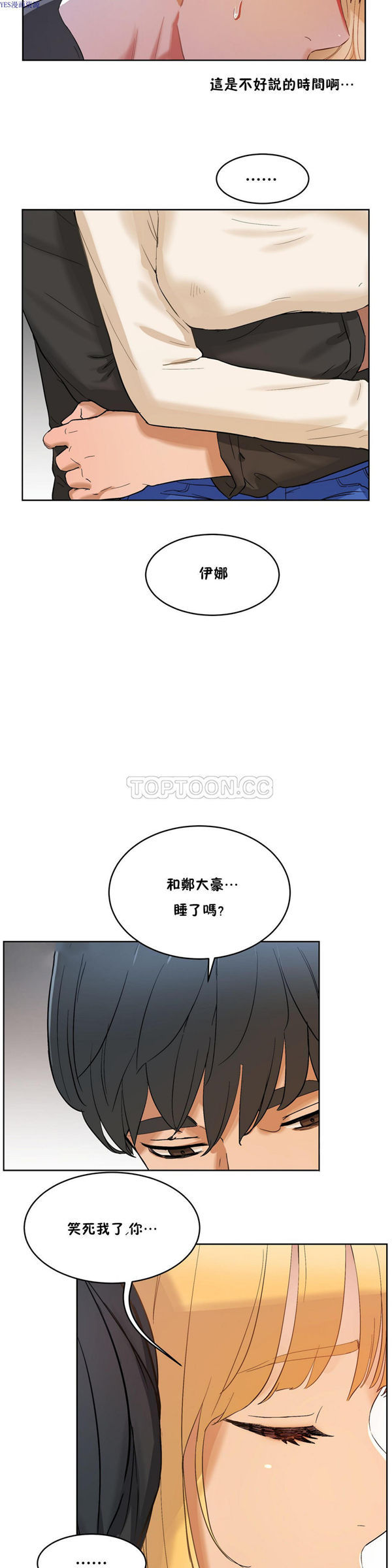 第 32 话 - 第27.jpg页