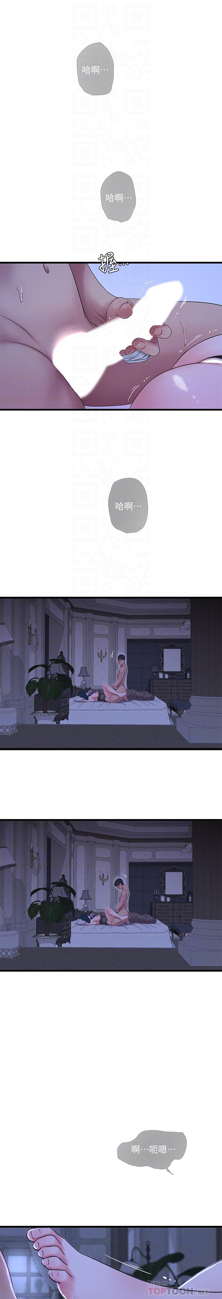 第47話-在哥哥的床上.和嫂嫂打炮 - 第10.jpg页