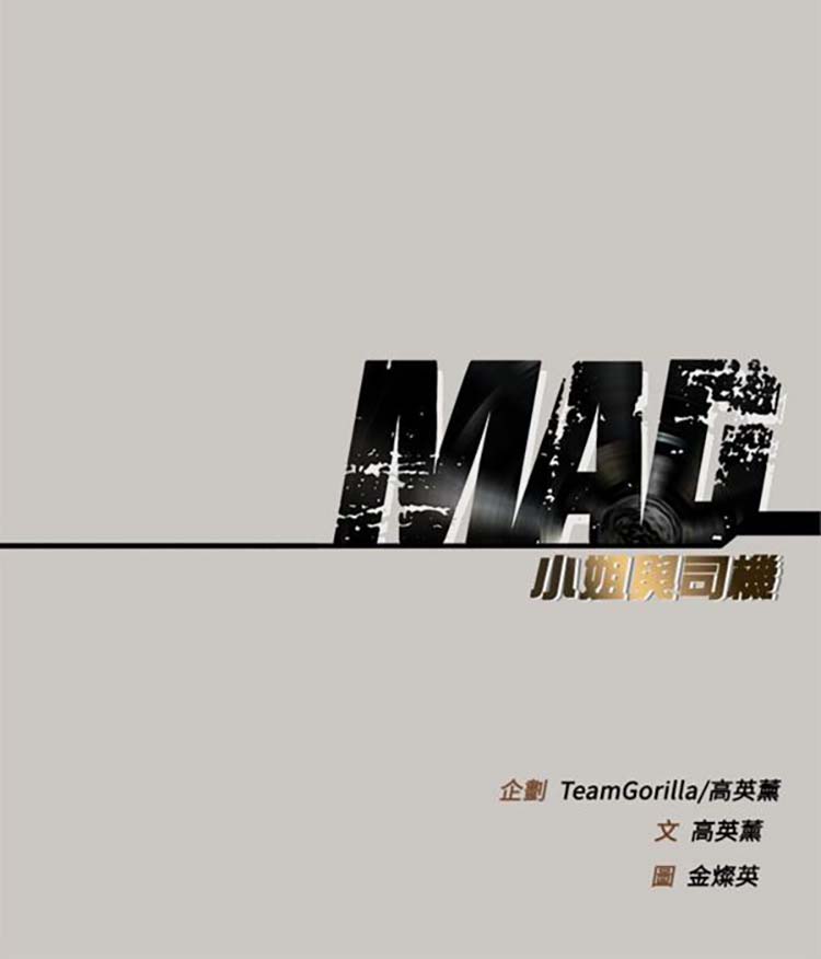 第 2 话 - 第32.jpg页