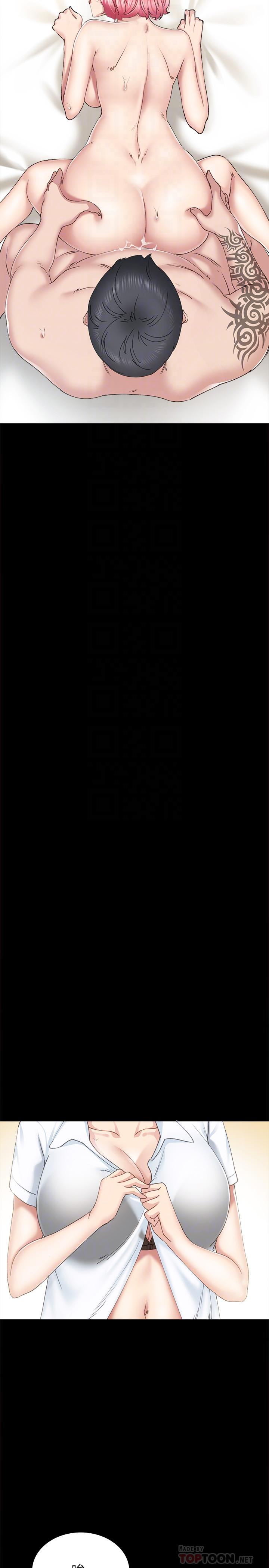 第84話-身心都誠實的她 - 第10.jpg页