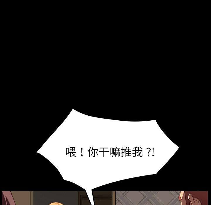 第33话 - 第108.jpg页