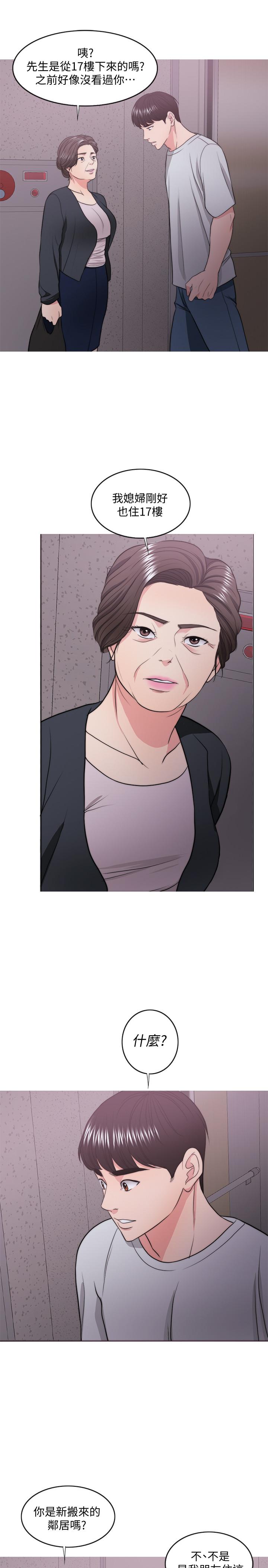 第30話-這年頭劈腿還理直氣壯 - 第1.jpg页