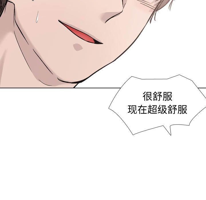 第 20 话 - 第9.jpg页