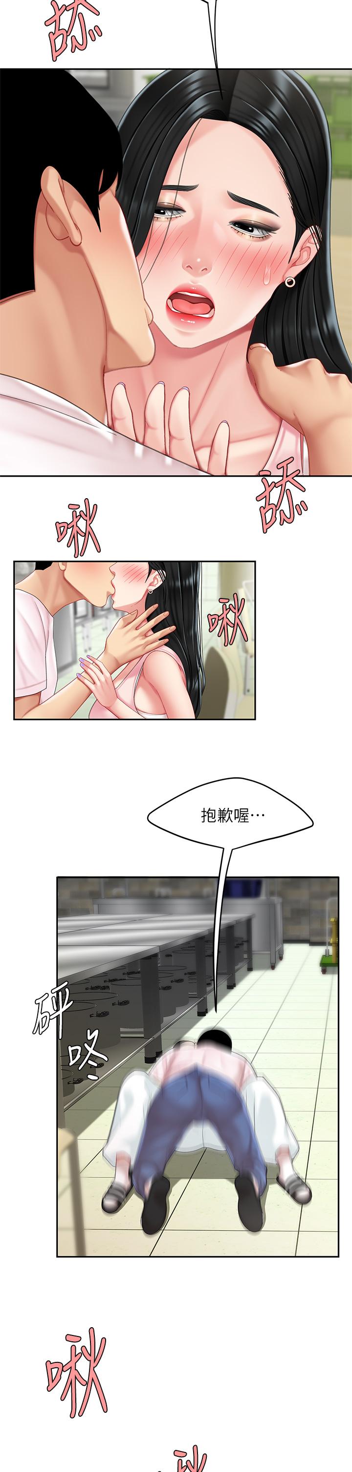 第14話-充滿性感美女的泡菜工廠 - 第34.jpg页
