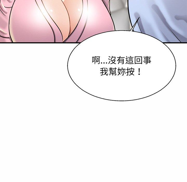 第5话 - 第46.jpg页