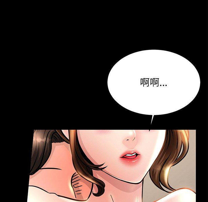 第2话 - 第37.jpg页