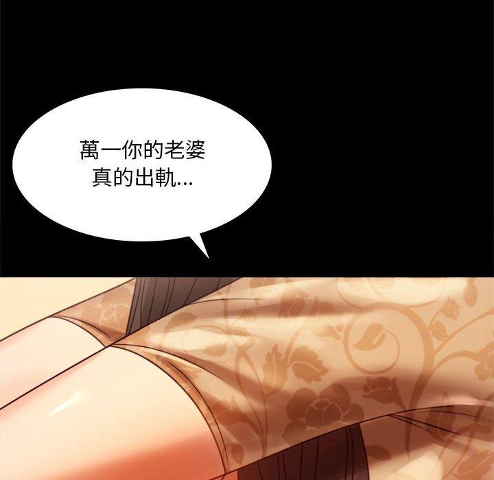 第4话 - 第117.jpg页