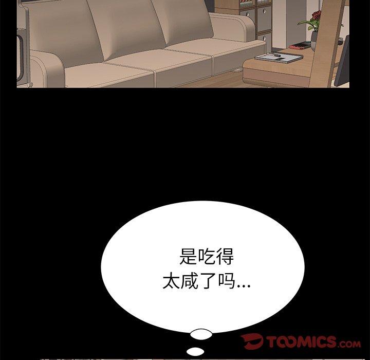 第55话 - 第58.jpg页
