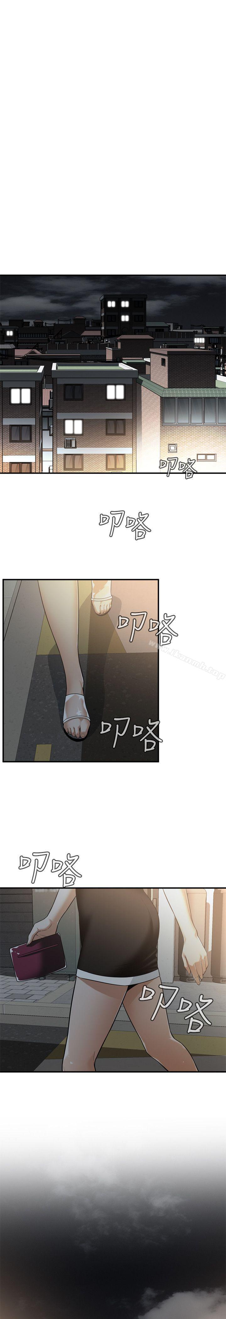 第140話-吃醋 - 第7.jpg页