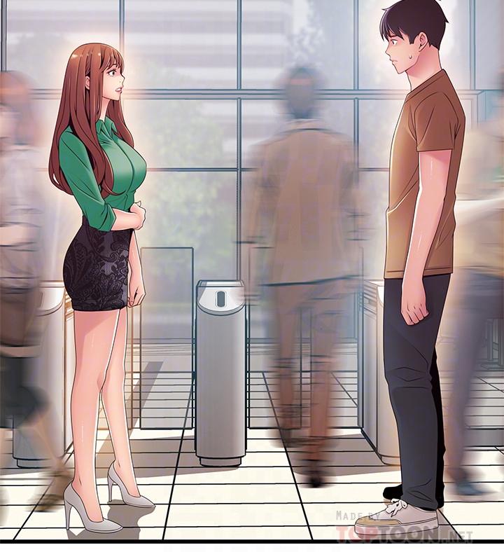 第98話-鄭秘書的秘密提議 - 第14.jpg页