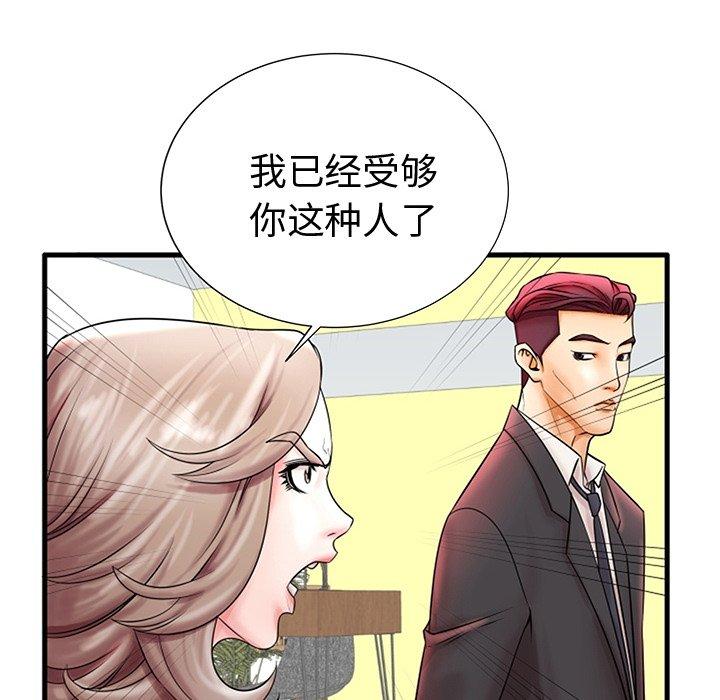 第20话 - 第20.jpg页