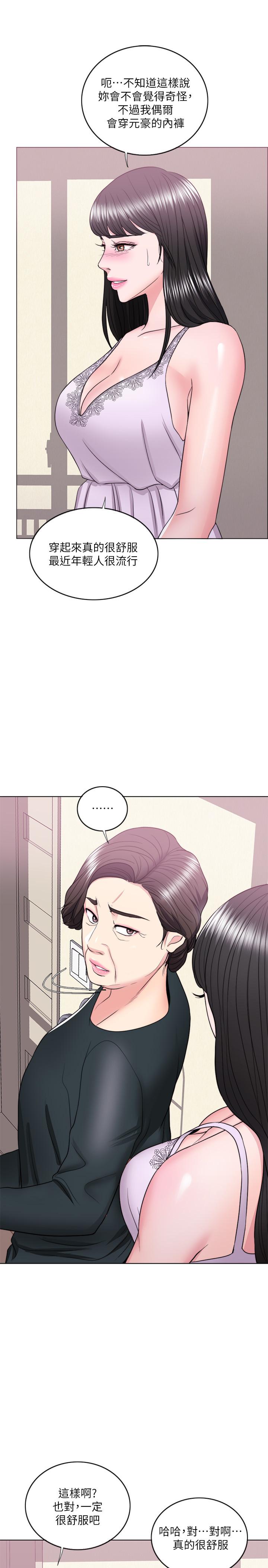 第22話-婆婆發現男士內褲 - 第33.jpg页