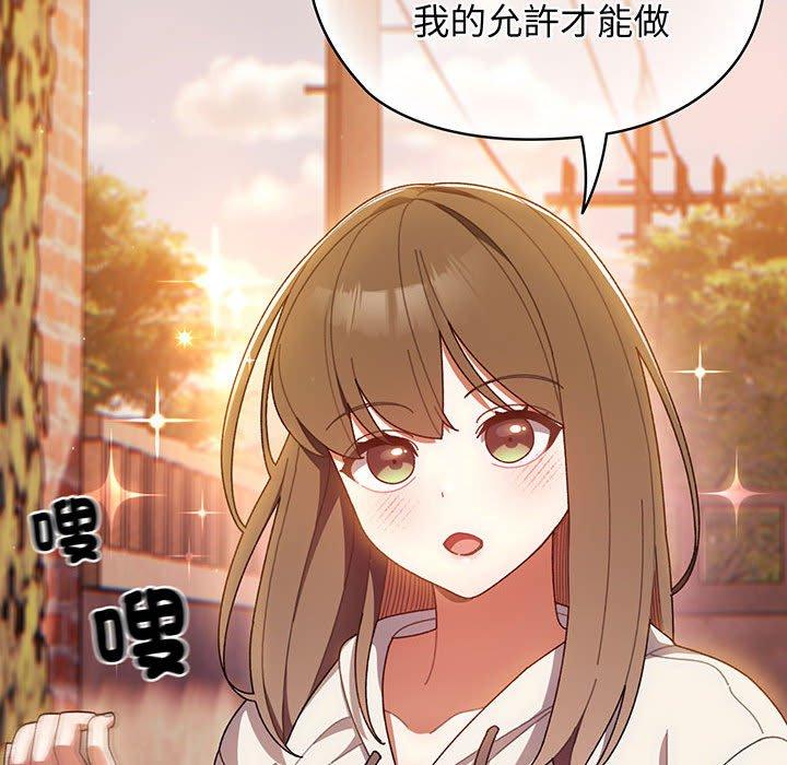 第4话 - 第84.jpg页