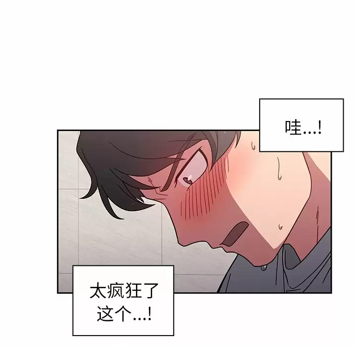 第5话 - 第62.jpg页