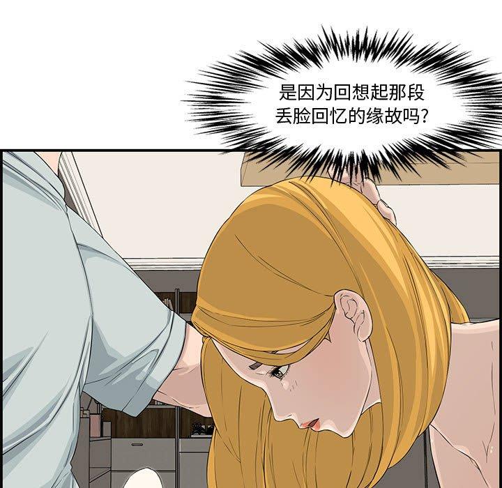 第 15 话 - 第39.jpg页