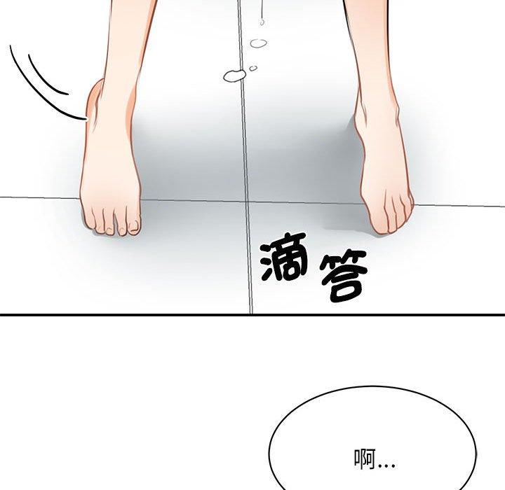 第8话 - 第126.jpg页