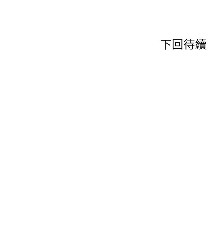 第23話-鮮明生動的春夢 - 第42.jpg页