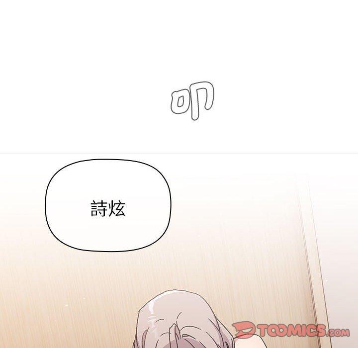 第84话 - 第100.jpg页