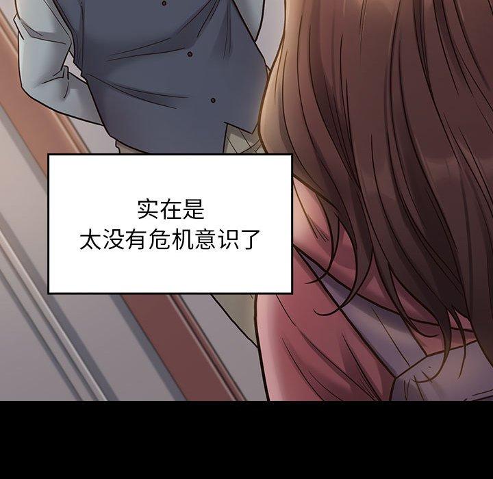 第29话 - 第109.jpg页