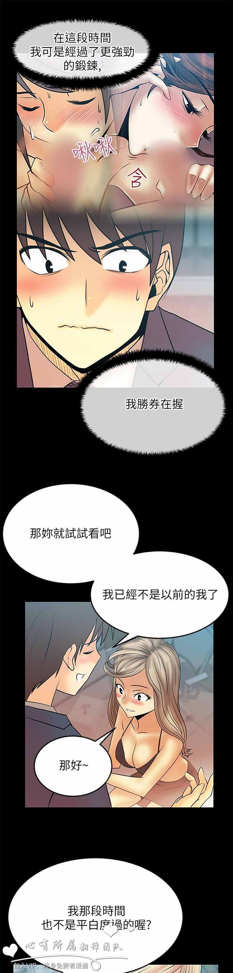 第 42 话 - 第8.jpg页