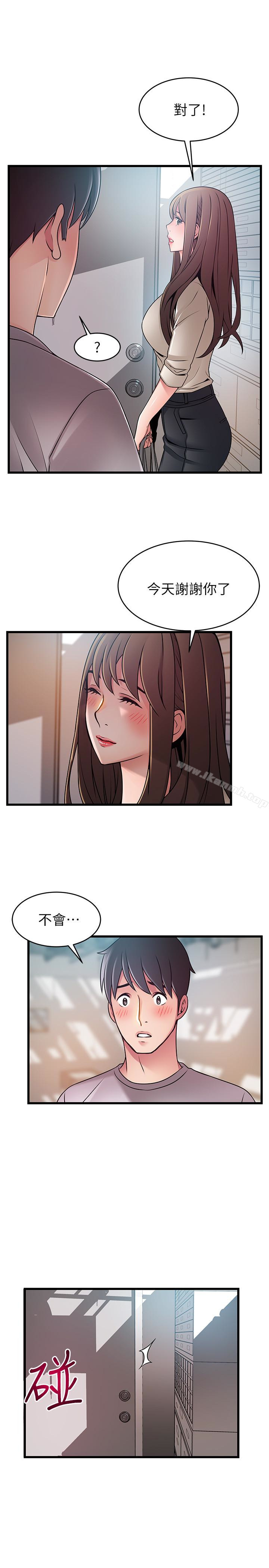 第51话-火熱地來一發 - 第24.jpg页