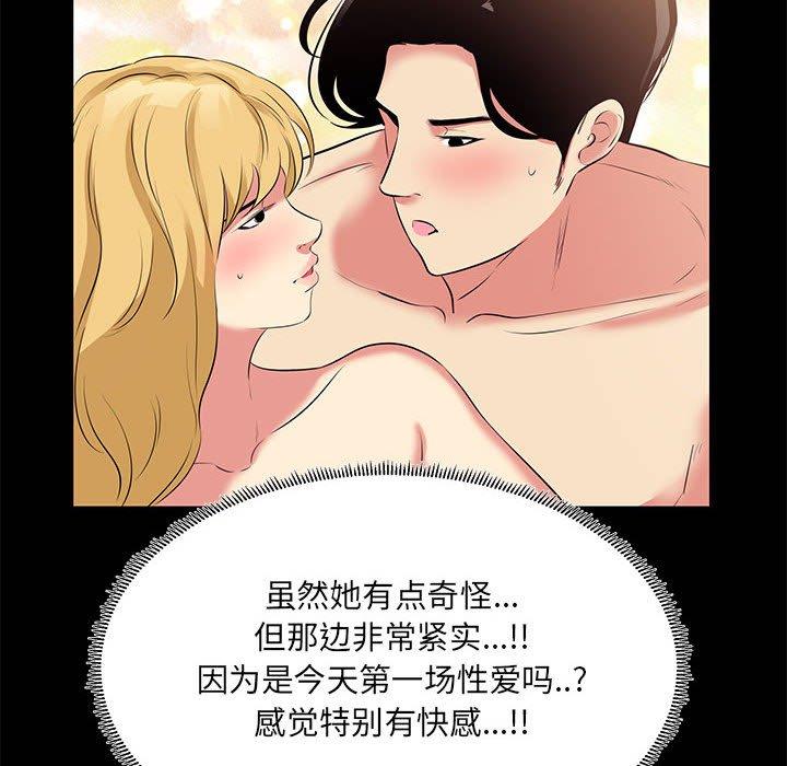 第 23 话 - 第28.jpg页