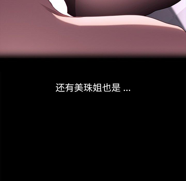 第47话 - 第148.jpg页
