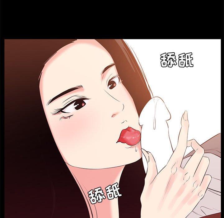 第 27 话 - 第69.jpg页