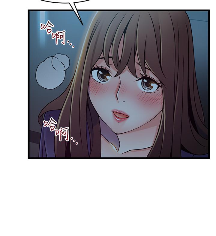 第71話-尹尚修抓住東振的把柄 - 第15.jpg页