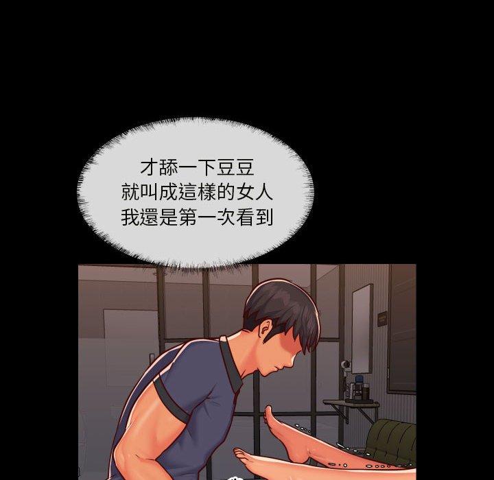 第22话 - 第8.jpg页