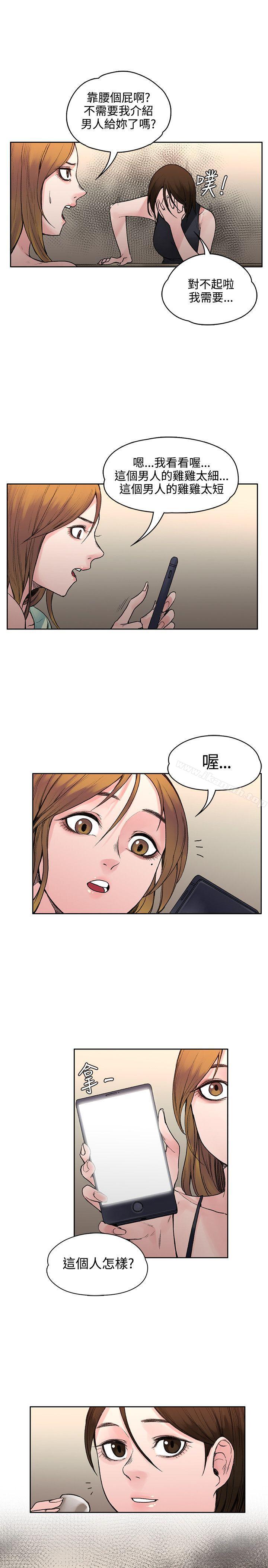 第19話 - 第4.jpg页